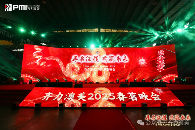 企業(yè)微信截圖_20250313133951.png