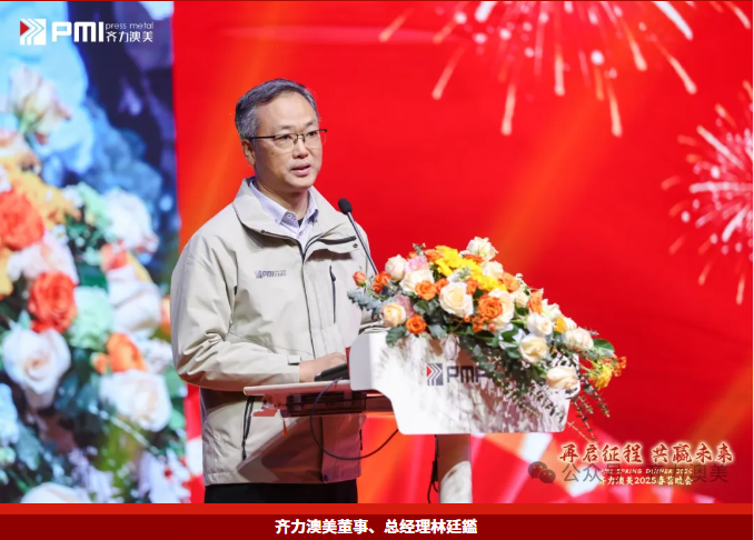 企業(yè)微信截圖_20250313140050.png